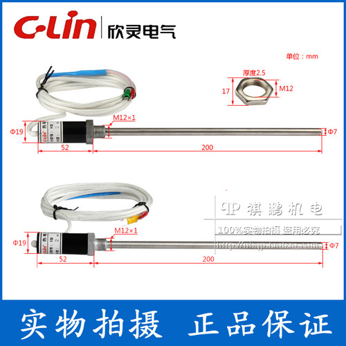 欣灵 温度传感器 探头式热电偶K型E型 0-400度  WRNT-03 WRET-03