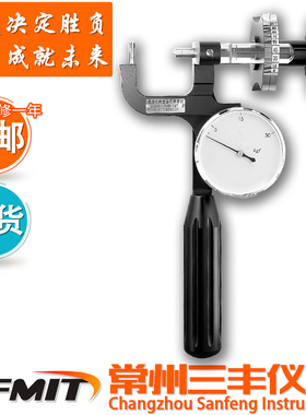 PHR-1ST可携式表面洛氏硬度计管材表面硬度计可携式洛氏硬度测试