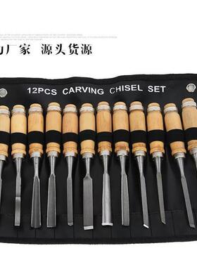 【厂家直销】木工雕刻刀12件套装 雕花凿 手工雕刻刀木工凿刻花凿