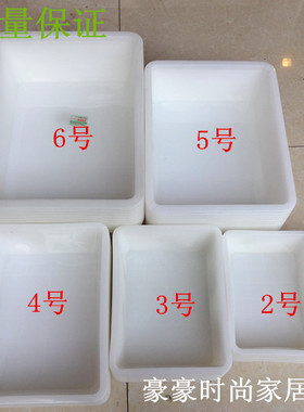 热卖加厚塑料冰盆冰盘白色食品料理盆保鲜冰冻盒长方形烧烤菜盆盘