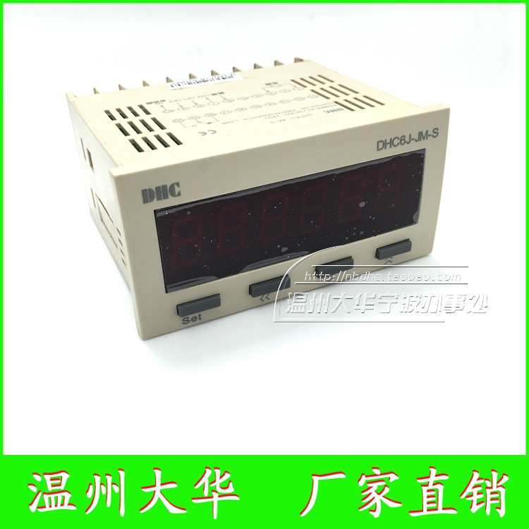 温州大华 计数器计米器计数表计米表DHC6J-JM-S 带继电器信号输出