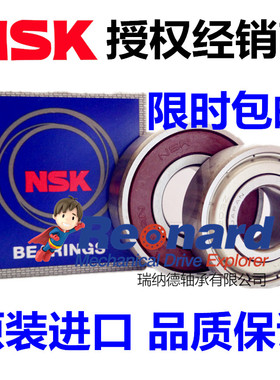 原装日本进口电机6312ZZ6313ZZ6314ZZ6315ZZ6316ZZ6317ZZ/DDU/轴