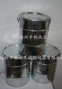 水泥留样桶2025型 留样桶水泥取样桶