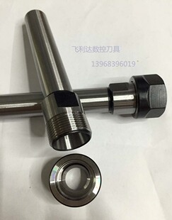 高精度全磨制ER延长加长杆C20-C25-ER16A-ER20A-ER25UM-100L-150L