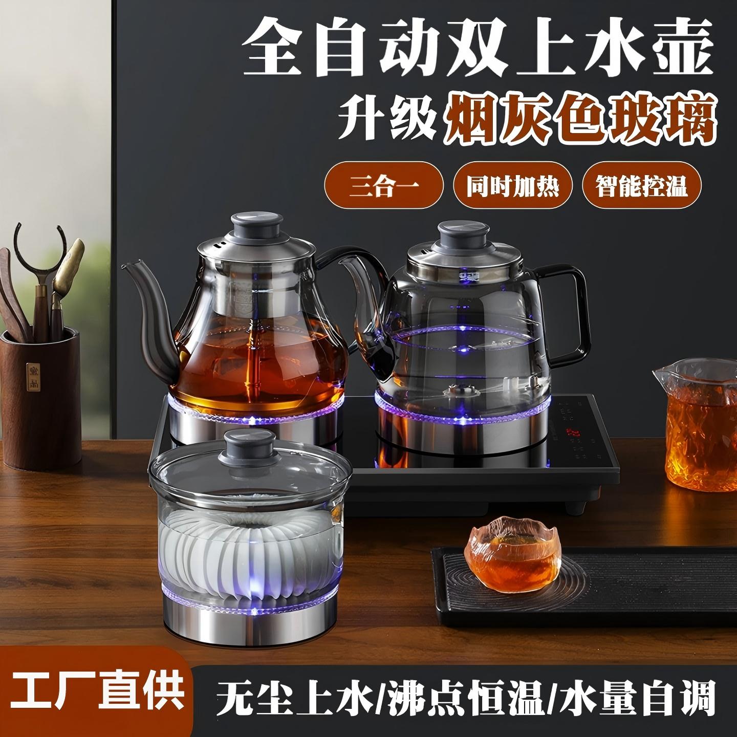 全自动底部双上水烟灰玻璃壶电热烧水泡茶台嵌两用一体电茶炉