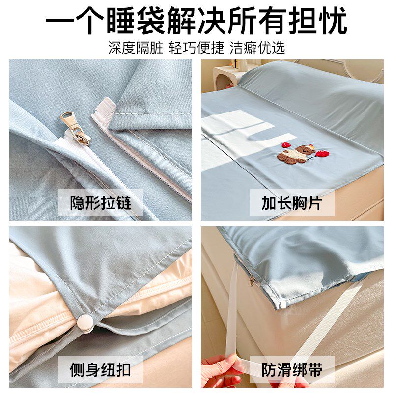 旅行隔脏睡袋成人床单被套被罩一体式住酒店出P差便携式非全棉纯