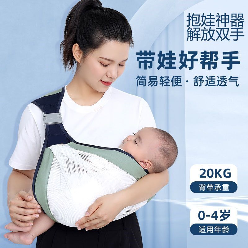 抱娃神器背带婴儿横前抱式宝宝孩子新生儿童腰凳夏T季外出轻便简
