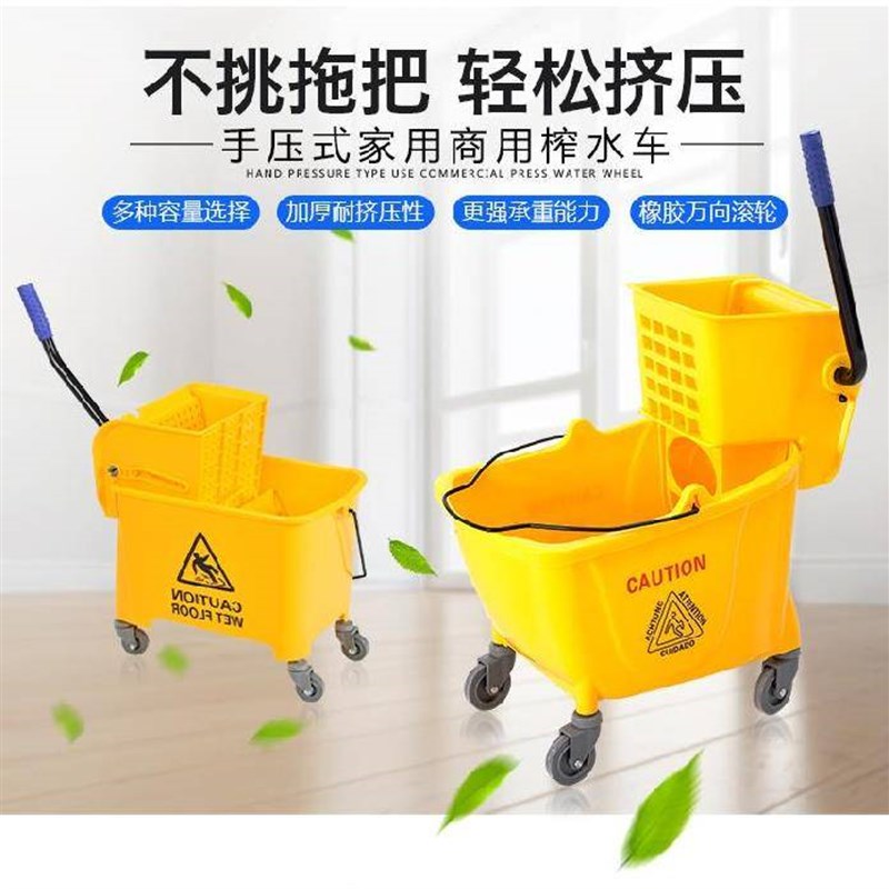 挤水桶家用小型轮子脱水器拖w地桶清洁器加厚物业水车轮拖把卫生