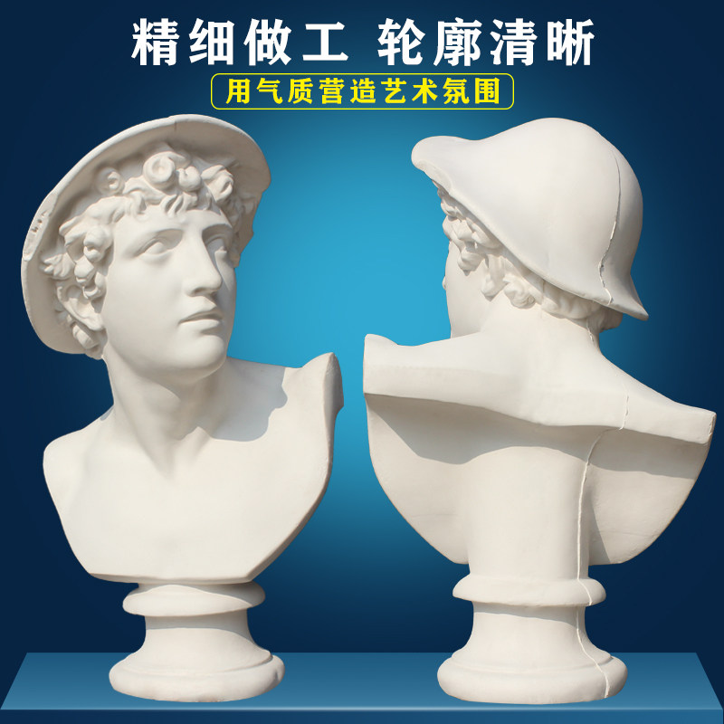 麦丘利石膏头像麦丘利石膏像装饰画室学校教具R雕塑摆件素描石膏