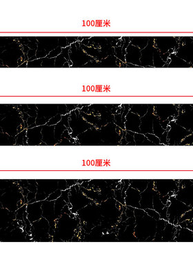 过门石地贴遮丑加厚自粘防水防滑仿大理I石纹瓷砖地板贴门槛石贴