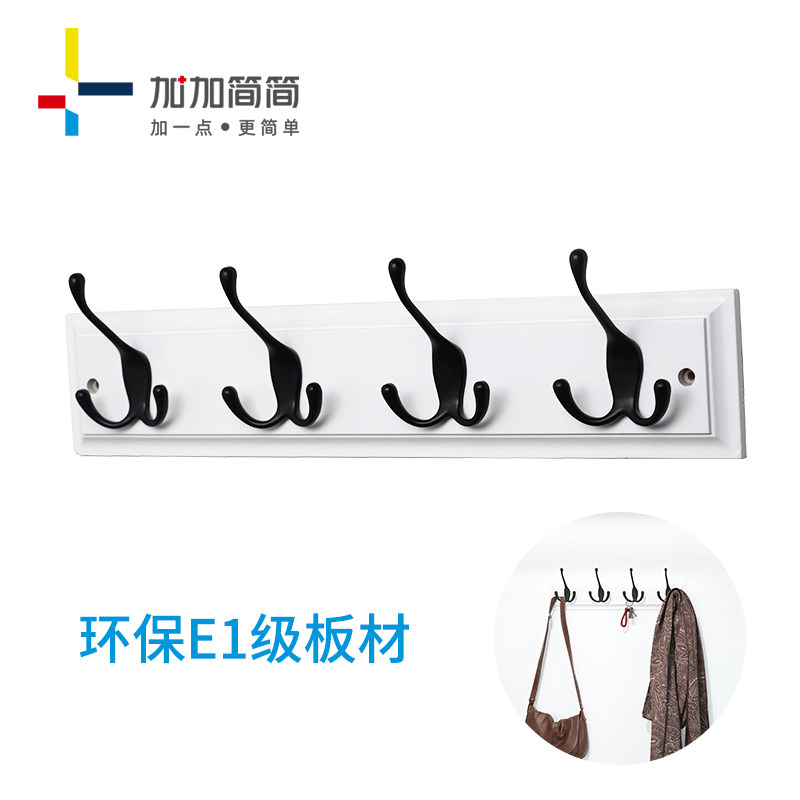 白色挂勾墙上挂衣钩玄关进门卧室衣帽架门后挂钩置物架锌合金排钩