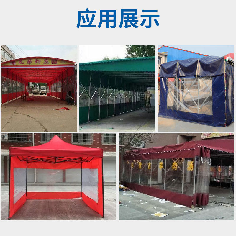 户外透明防雨布防水布帆布u蓬布油布雨布帐篷雨棚挡风大排档围布