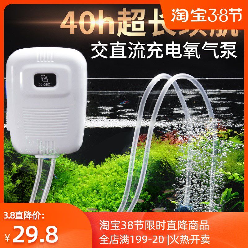 痒气头增氧泵f棒充电插电两用鱼缸断电自动打氧泵鱼桶户外停电神