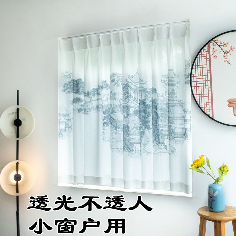新中式隔断纱帘中式门帘短帘飘窗书房小窗帘透光不V透人免打孔半
