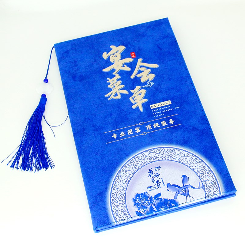 商务喜宴菜谱加工中国风宴会菜w单菜牌皮革插兜封皮logo定制可换