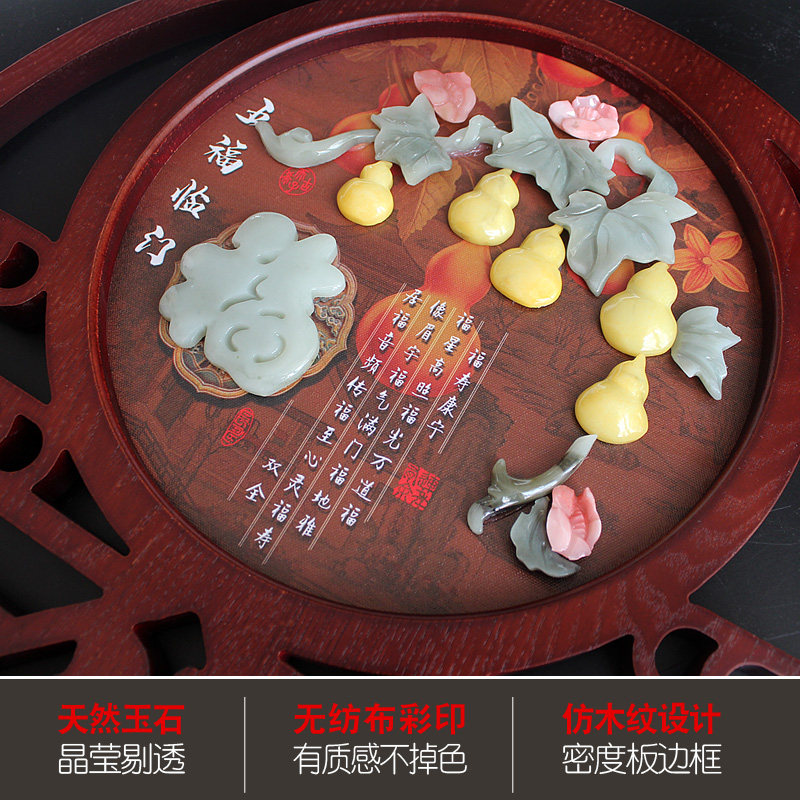 中国风饭厅墙面装饰挂饰福字y茶室墙上中式背景墙壁饰壁挂玄关挂