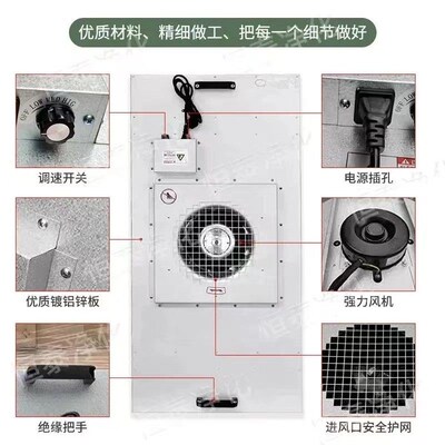 FFU空气净化器百级层流罩风机过滤单元I高效无隔板净化器净化单元