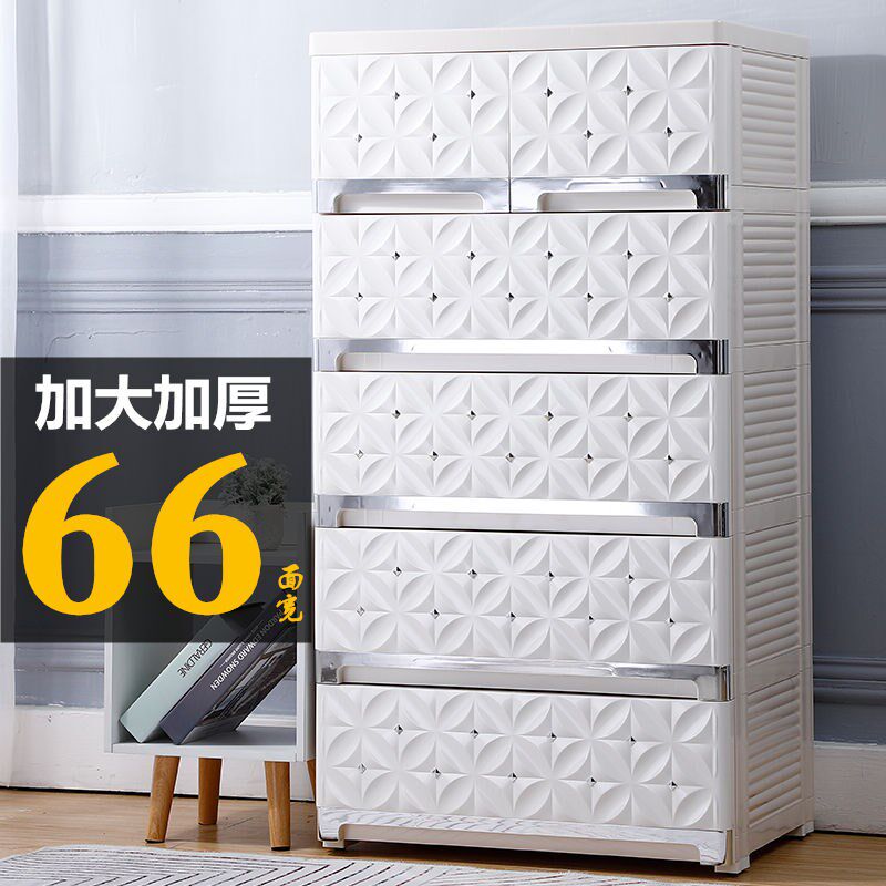 66面宽加厚欧式收纳柜抽屉式储物柜大号收纳箱儿童宝宝衣柜五斗柜