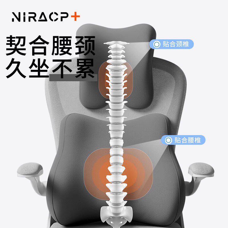 办公室椅子头枕加装护颈靠枕工位久坐神器K腰靠睡觉座椅护腰靠背