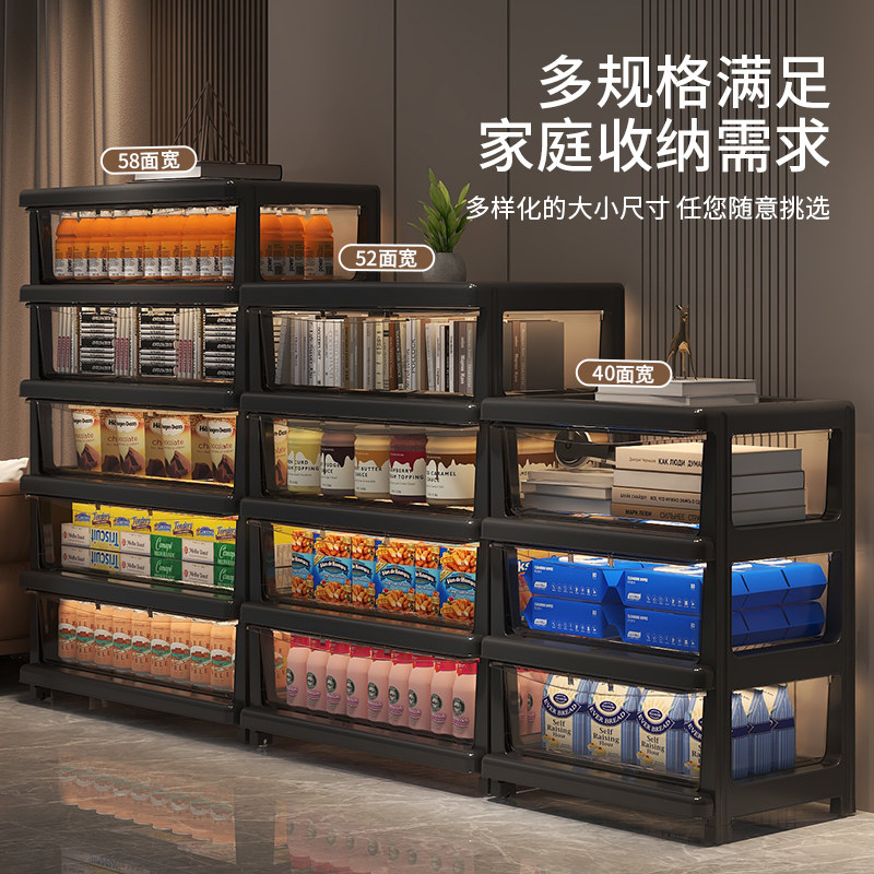 桌下收纳柜子抽屉式塑料办公室桌底夹缝储物柜小型T移动文件置物