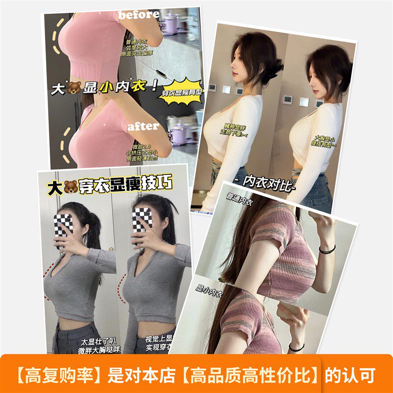 内衣女大胸显小防下垂p收副乳全罩杯薄款2025新款大码无痕文胸罩
