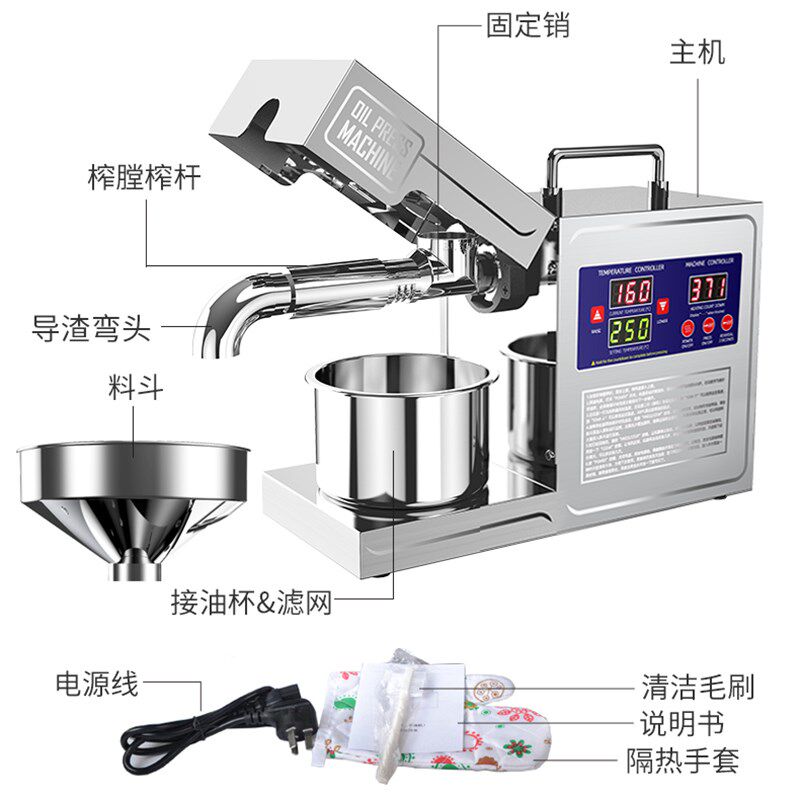 榨油机家用小型全自动多功能家庭用D油渣花生新型炸油机器智能压