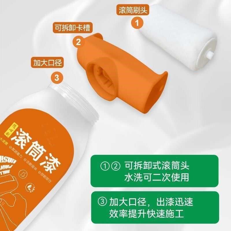 墙面大滚筒漆水性净味乳胶漆家用修补漆白色自喷漆油漆涂料小滚漆