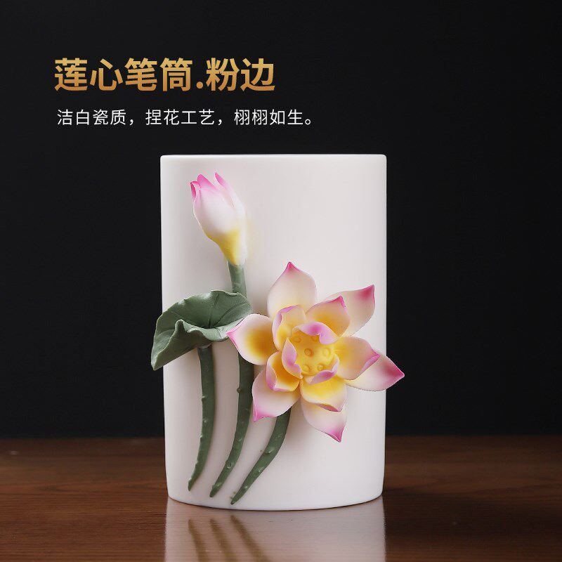 陶瓷莲花笔筒中国风摆件办u公室桌面收纳毕业教师节送礼老师礼物