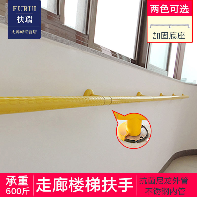 走廊无障a碍扶手栏杆楼梯老人卫生间防摔保护养老院疗养院安全把