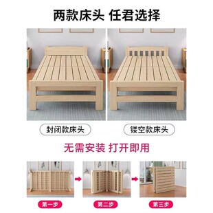 实木折叠床经济型午睡午休单人床1米2儿童床L90公分加宽床租房小