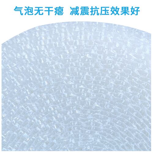 气泡膜卷加厚防撞气垫膜o防震泡泡膜20/33/50cm快递打包防摔气泡