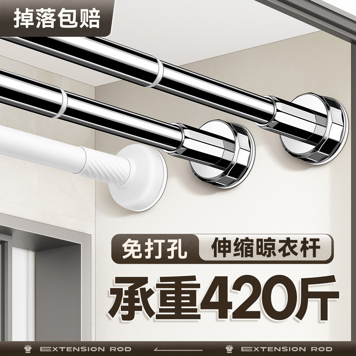 晾衣架墙上固定家k用封窗阳台晾被子神器壁挂晾衣杆一根可伸缩吊