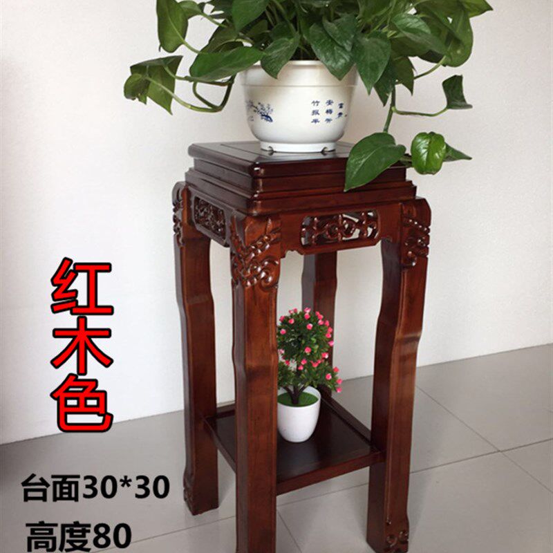 实木花架客厅中式花架子植物架木头F整装方形盆景木制落地式室内