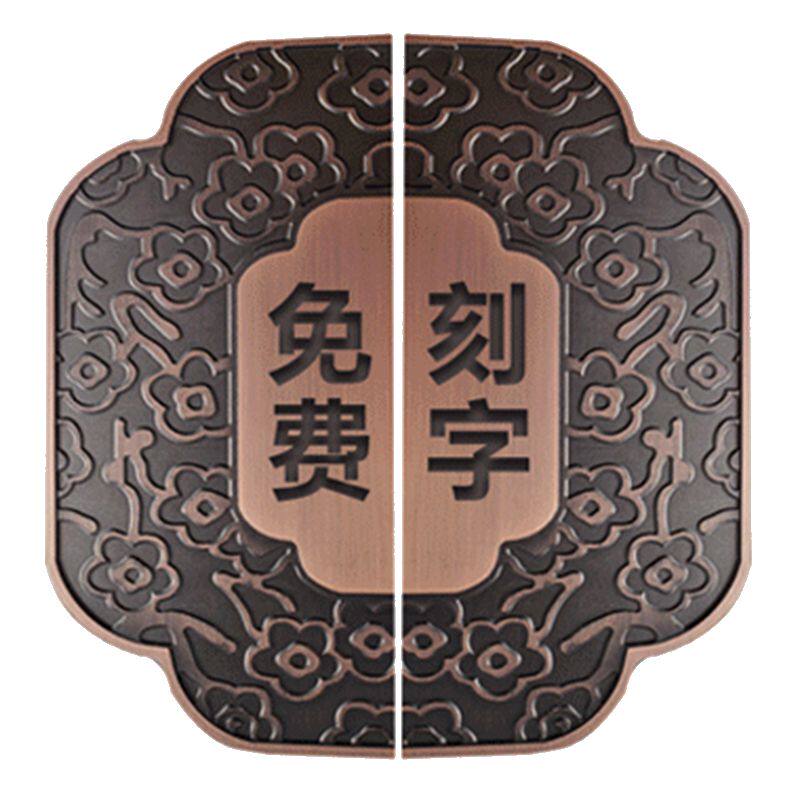 新中式半圆拉手玻璃门把手仿古祥云E大门拉手雕刻古铜木门柜门把