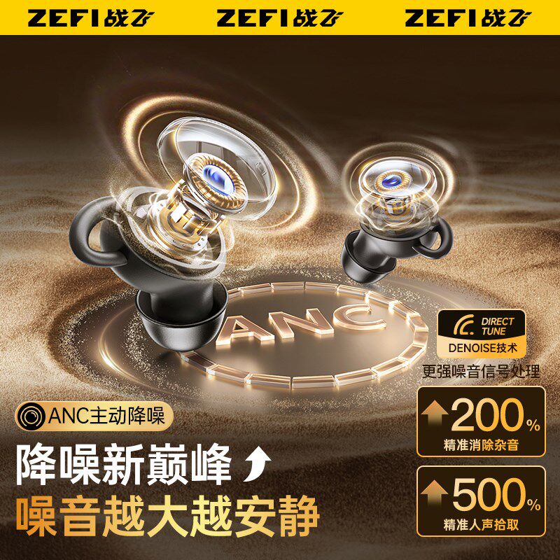[白噪音]耳塞睡眠睡觉超级隔音不伤耳朵降噪X神器防噪声机