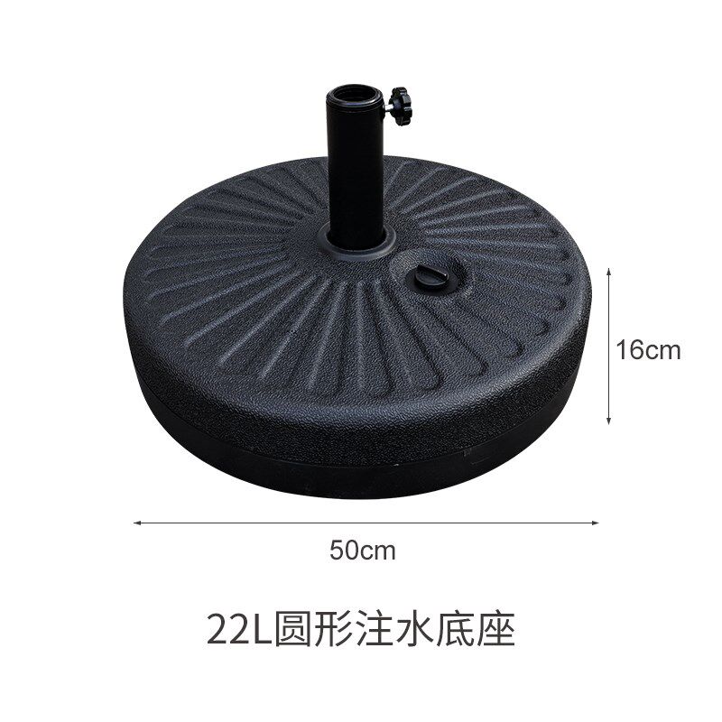 户外遮阳伞底座水箱底座户外伞遮阳伞H注水底座可移动大理石伞座
