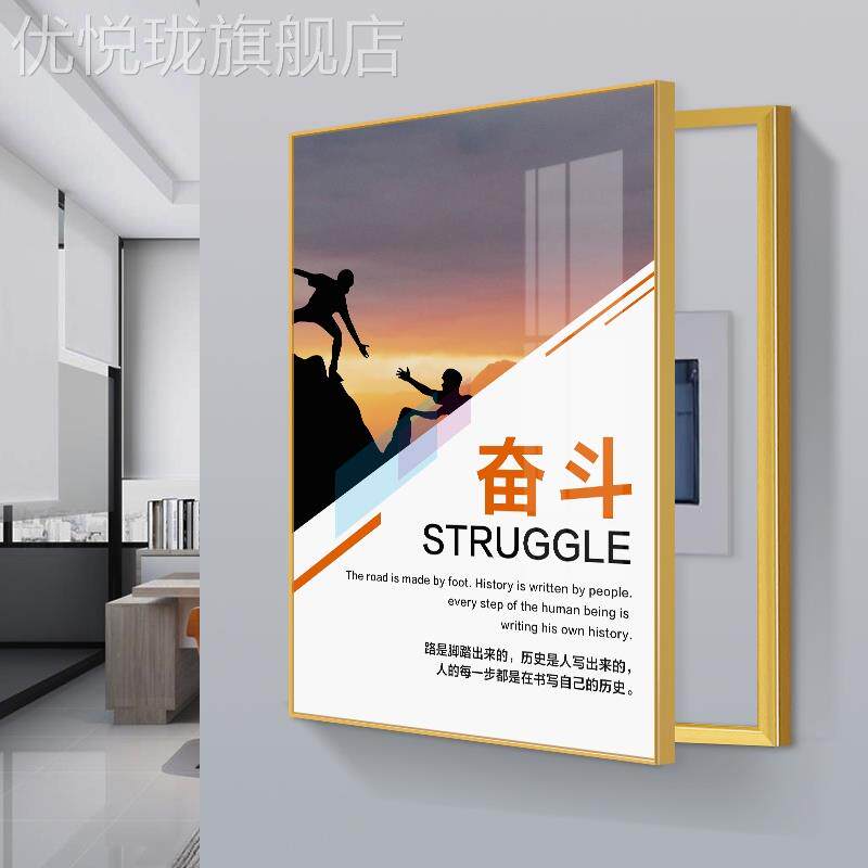 网红网红公办公室开门消栓电w司表火箱装饰画配电箱遮挡箱侧补洞