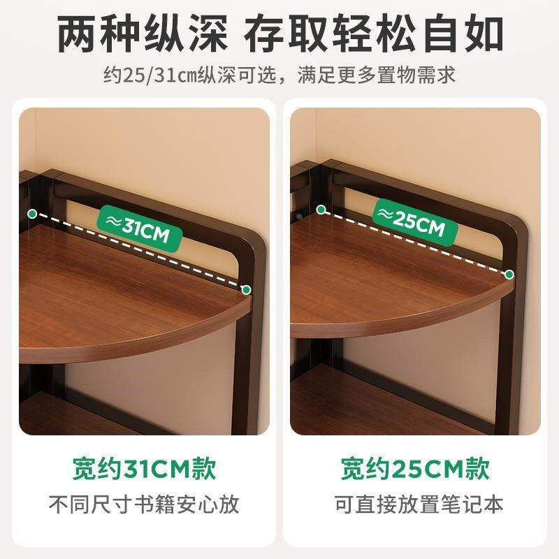 书架桌面置物架办公室桌上u转角收纳架墙角分层三角架简易桌上书