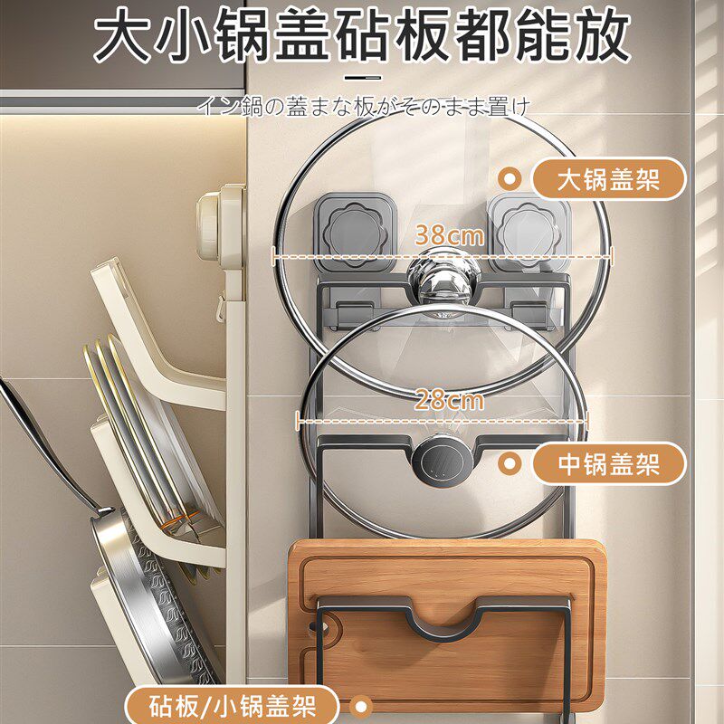 厨房锅盖架壁挂式吸盘锅盖储物架托盘免打L孔支架锅盖储物架在墙