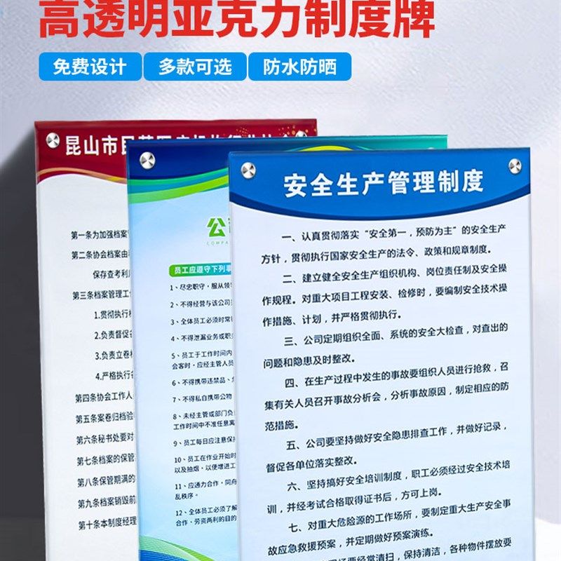 透明亚克力展板广告板有机v玻璃双层夹板夹框画框展示文化制度牌