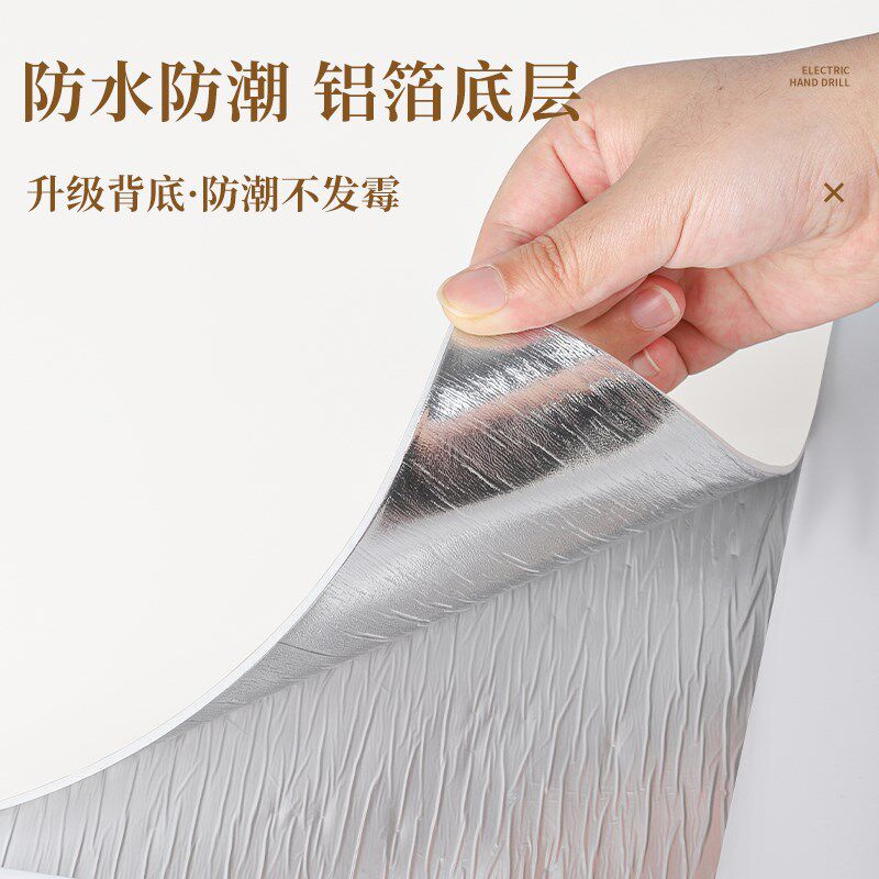 铝塑板自粘仿瓷砖墙贴纸电视背景墙面G装饰板加厚肤感墙纸防水防