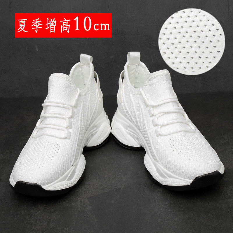 夏季增高鞋男10cm网面透气小白鞋厚底F内增高男鞋8cm6运动老爹鞋