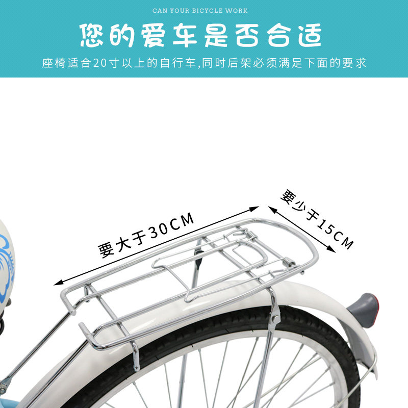 自行车儿童座椅宝宝安全坐椅后置小孩加厚座垫椅凳大童.单车后座