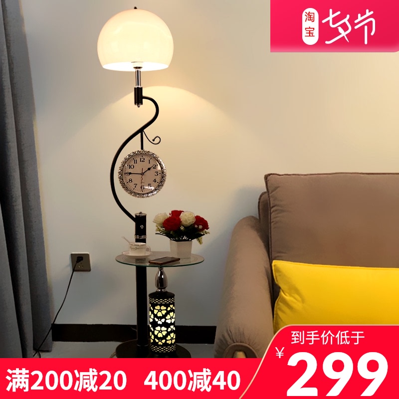 创意时尚简约现代落地灯茶几客厅钟表个性沙发网红卧室装饰床头灯