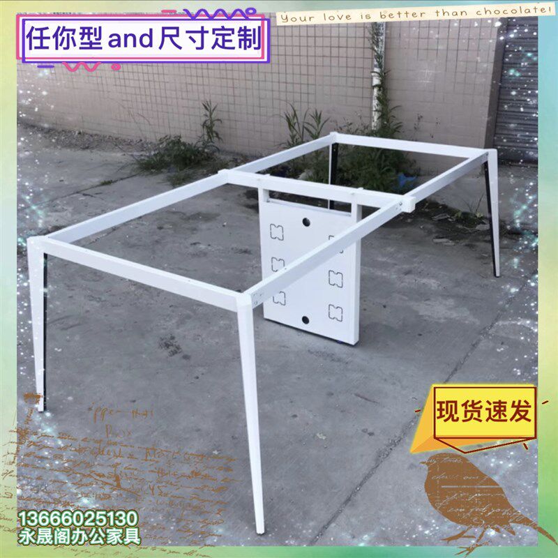 会议桌脚架金属办公桌o腿支架岩板桌腿餐桌支架铁艺台脚定制桌子