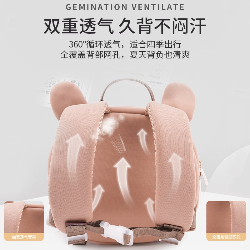 zoyzoii儿童书包女r孩幼儿园书包男童牵引防走失可爱外出宝宝背包