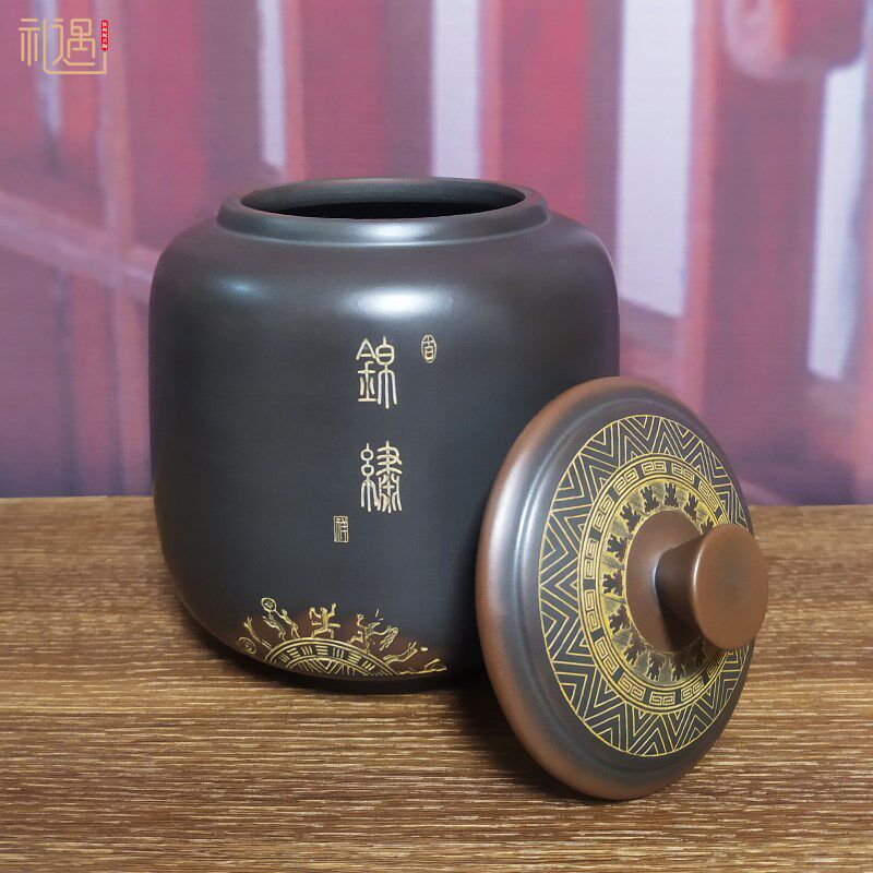 钦州坭兴陶茶叶罐民族风锦绣y茶罐六堡茶防潮醒茶罐普洱茶储存茶