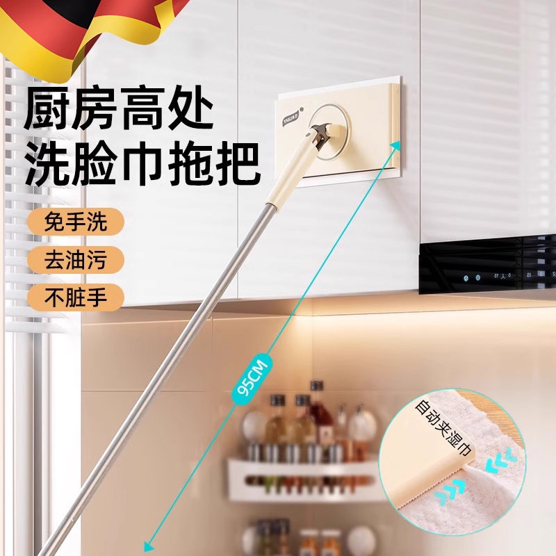 德国洗脸巾小拖把厨房去油污家用懒人静电洗面巾二次利用拖地湿巾