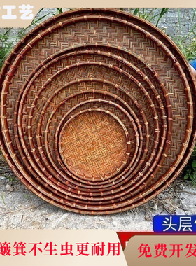 复古竹编圆簸箕家用收纳盘大小号无孔竹匾干货茶叶晾晒盘装饰老式