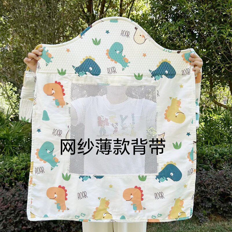 云南贵州传统老式婴儿背带u宝宝后背式夏季薄款广东背巾外出透气